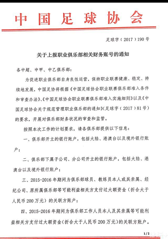 为首的赫然就是刚才那个南叔，只见他手里还抱着一个大盒子，不知道里面装了些什么。